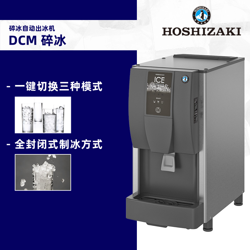 DCM-60KE