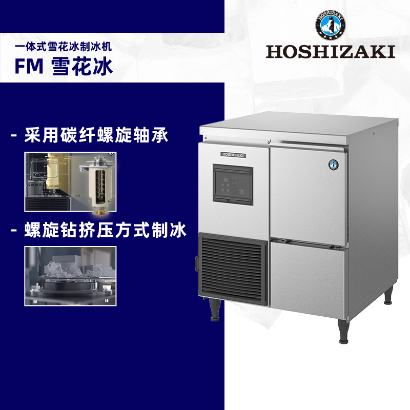 FM-150KE