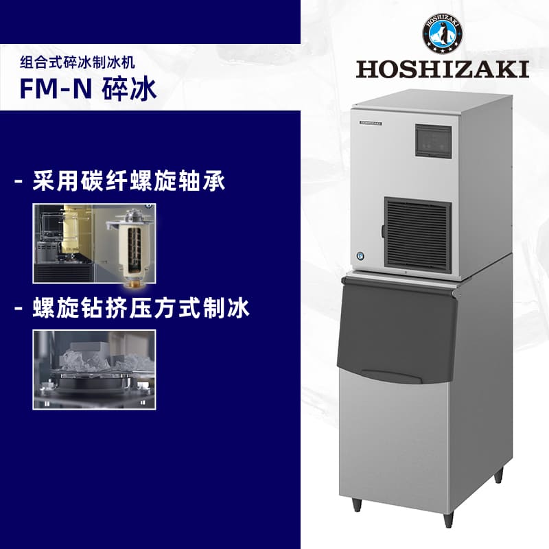 FM-300AKE-N-SB