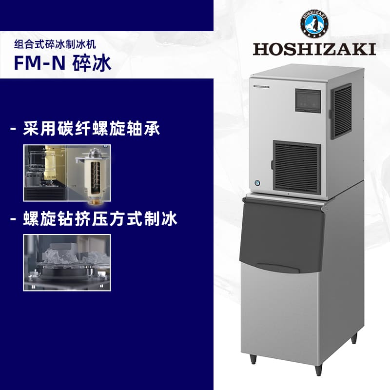 FM-600AKE-N-SB