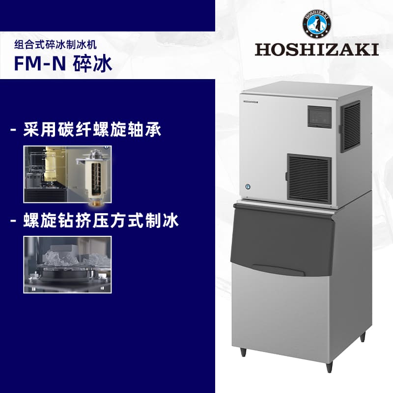 FM-750AKE-N-SB
