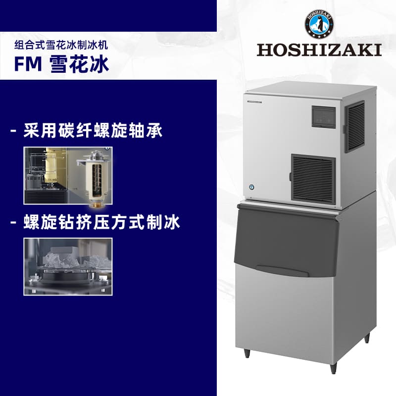 FM-1000AKE-SB